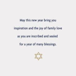 Alternative view of Hallmark - A Year of Many Blessings Rosh Hashanah Card